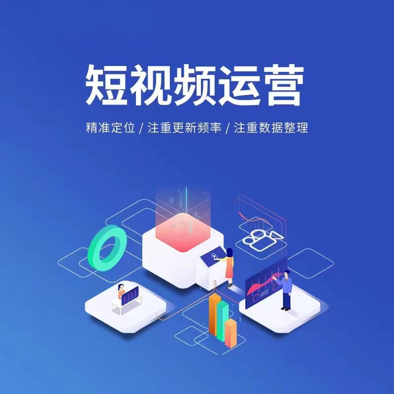 官网制作宣传图示例