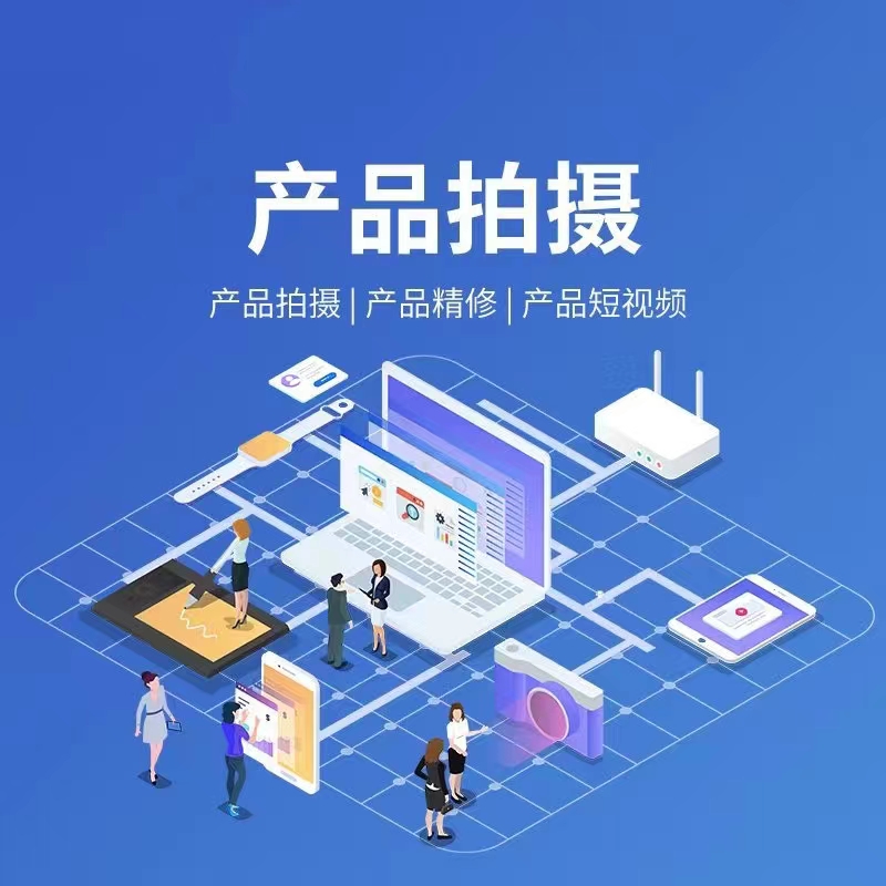 官网制作宣传图示例