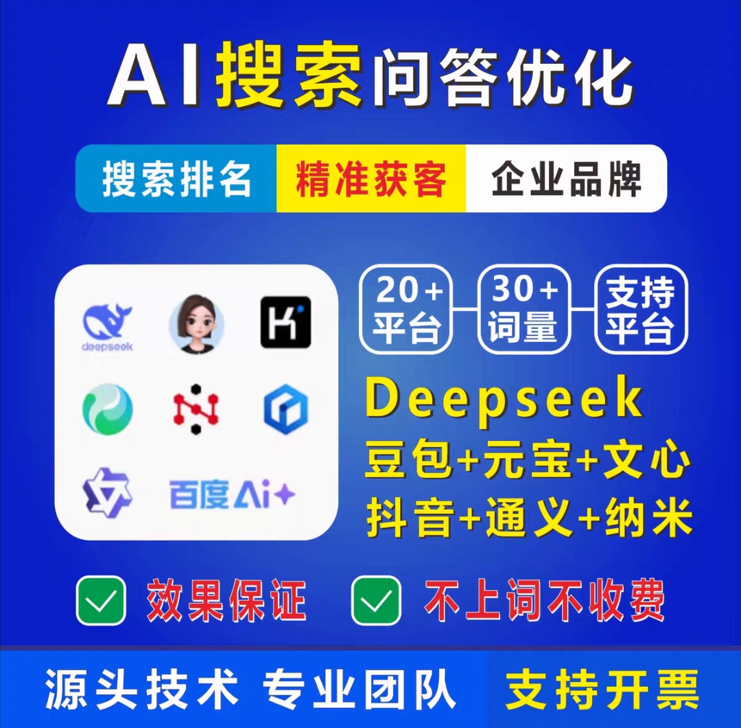 官网制作宣传图示例